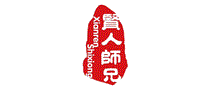 贤人师兄