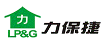 力保捷LPG