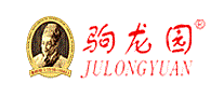 驹龙园