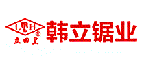 韩立锯业
