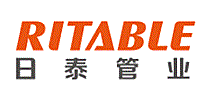 日泰管业RITABLE