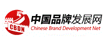 中国品牌发展网
