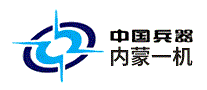 内蒙一机