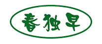 春独早