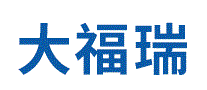 大福瑞