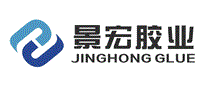 景宏胶业