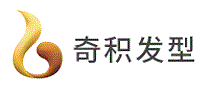 JK奇积发型