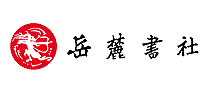 岳麓书社
