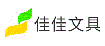 佳佳文具