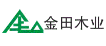 金田木业