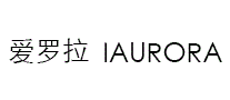 爱罗拉IAURORA