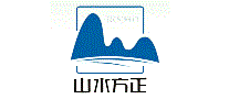 山水方正