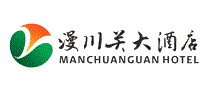 漫川关大酒店