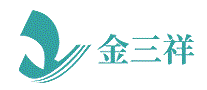 金三祥