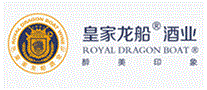 皇家龙船酒业