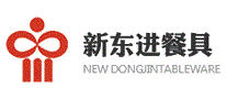 新东进餐具