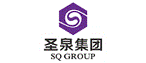 圣泉集团