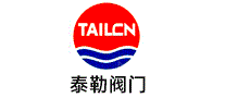泰勒阀门TAILCN
