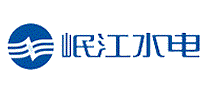 岷江水电
