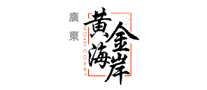 黄金海岸GOIDCOAST