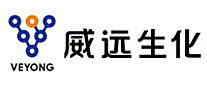 威远生化Veyong