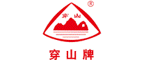穿山