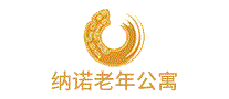 纳诺老年公寓