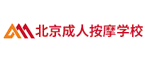 北京成人按摩学校