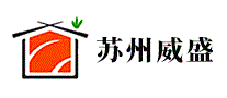 苏州威盛
