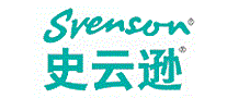 Svenson史云逊