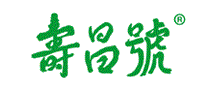 寿昌号