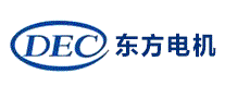 东方电机DEC