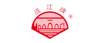 涟江牌
