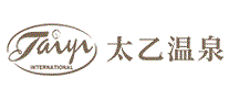 太乙温泉