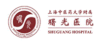 曙光医院