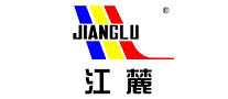 江麓JIANGLU