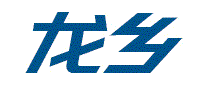 龙乡