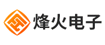 烽火电子