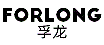 孚龙FORLONG