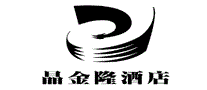 晶金隆