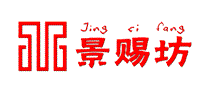 景赐坊