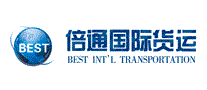 倍通国际货运BEST