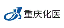 重庆化医