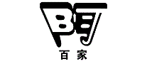 百家