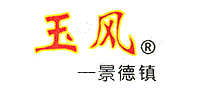 玉风