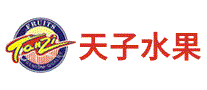 天子水果