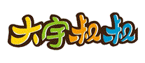 大宇叔叔