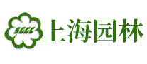 上海园林SGGC