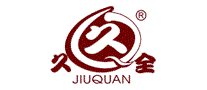 久全JIUQUAN