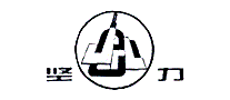 坚力